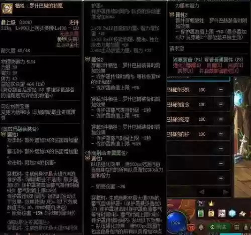 90版本毒王ss武器选择插图1