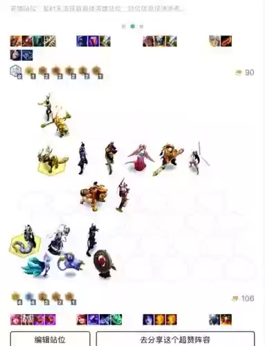 狐狸大哥阵容插图1