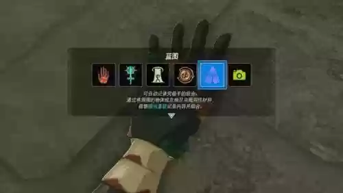 塞尔达技能飞插图 塞尔达技能飞插图