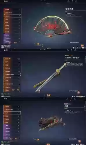 神界3武器属性插图1