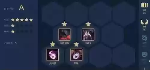 猫咪剑魔阵容插图