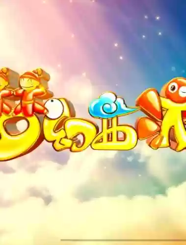 梦幻西游标记插图