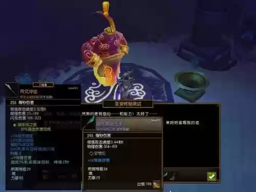 火炬之光2机械师最好武器插图1