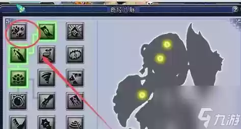 梦幻西游新乾元丹怎么获得插图1