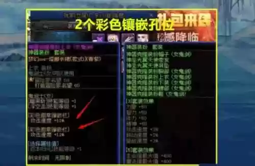 dnf装备装徽章那个好插图