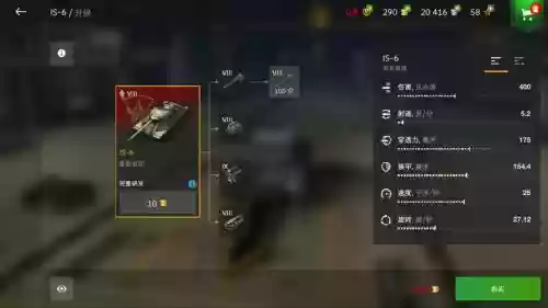 is2阿姨攻略插图1