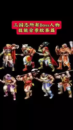 三国志3街机技能加点插图1