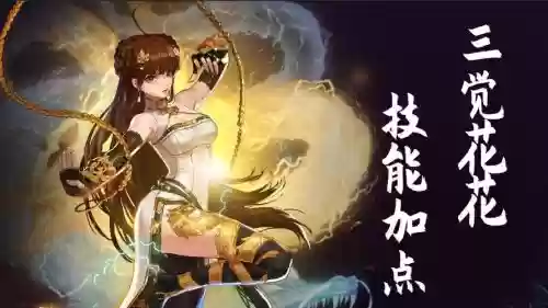 dnf女格斗技能点念帝插图