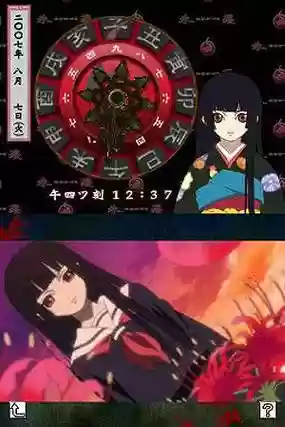 地狱少女朱蔓攻略插图