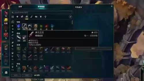 s8蛮子上单带什么技能插图1