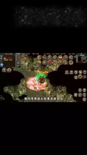 魔兽玛法传奇攻略插图1