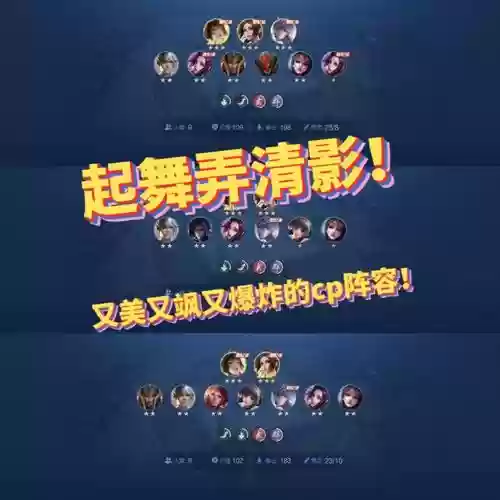 起舞阵容图片插图