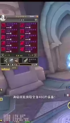 冰封王座怎么升级武器插图1