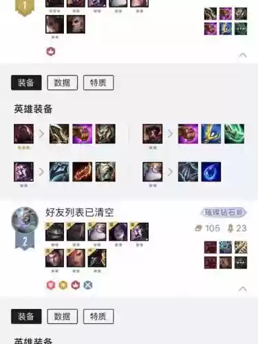 什么阵容搭配锤子插图