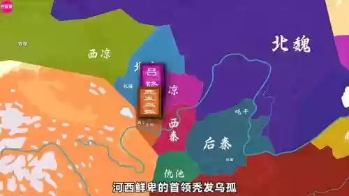 凉国阵容搭配插图