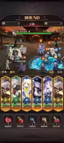 血族手游视频攻略插图