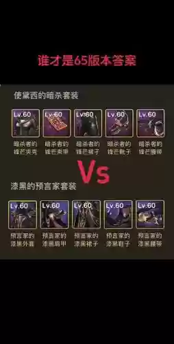 瞎子带什么85ss武器_1插图1