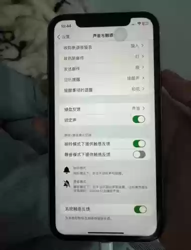 爱不易技能监测在哪里设置插图