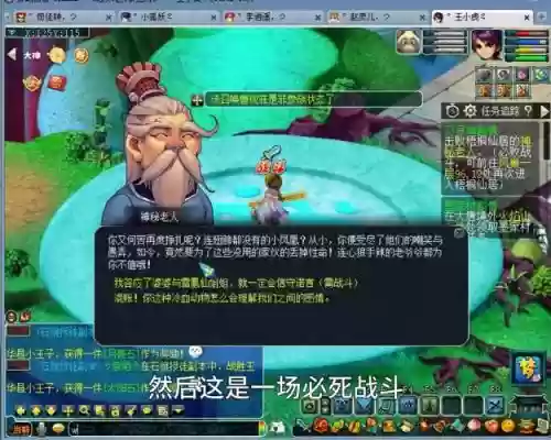 梦幻西游渡劫法系插图1