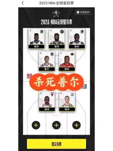 这个阵容英文插图
