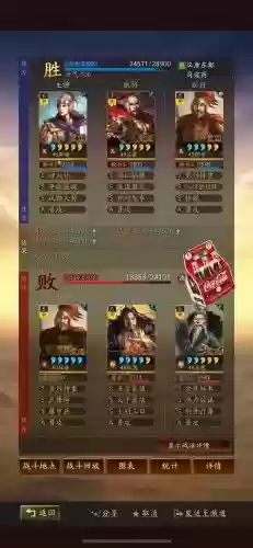 周瑜阵容图片插图1