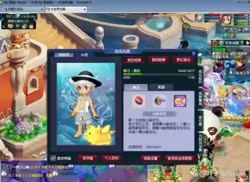 梦幻西游一天1000_1插图1