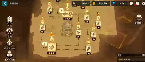 坎公老骑士搭配阵容插图1 坎公老骑士搭配阵容插图1