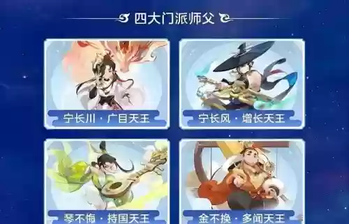 须弥海阵容搭配推荐阵容强度_1插图1