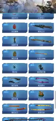 逆战目前最牛武器是什么意思_1插图