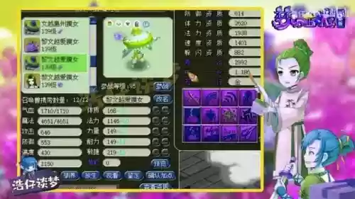 热血江湖刀升天技能介绍_1插图 热血江湖刀升天技能介绍_1插图