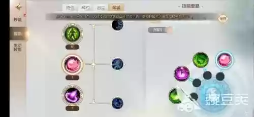 灵狐刷图技能插图1
