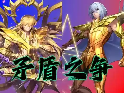神沙加搭配阵容插图1
