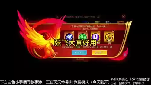 梦三国怎么删除装备方案插图