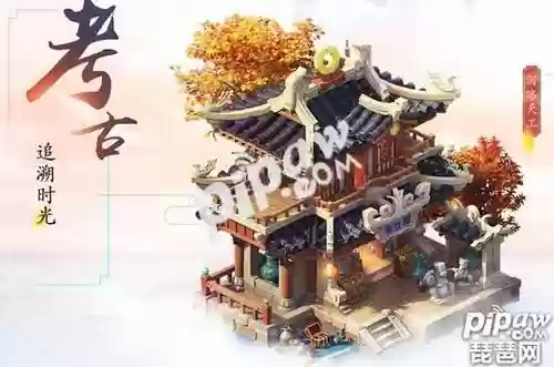 梦幻西游手游考古四级插图