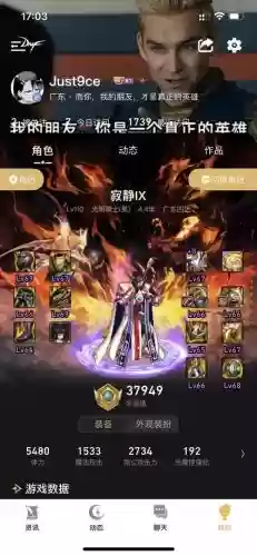 90版本惩戒流奶爸拿什么武器插图