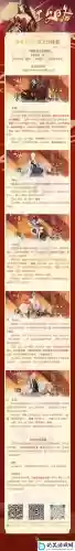 李世民豪华阵容插图1