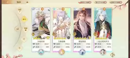 琳琅幻境阵容搭配插图