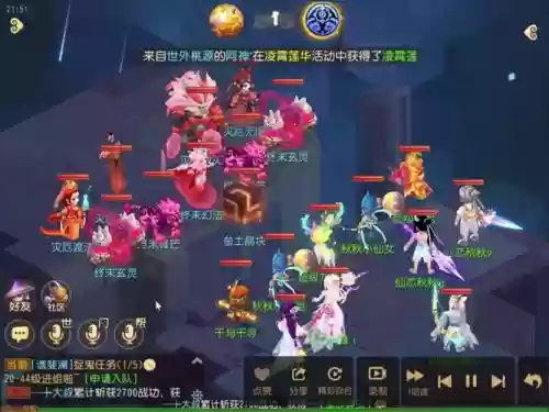 暗影西游阵容搭配插图