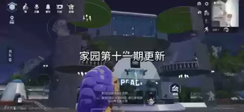 家园推测阵容插图1