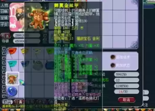 梦幻西游lg带葫芦套怎么样插图