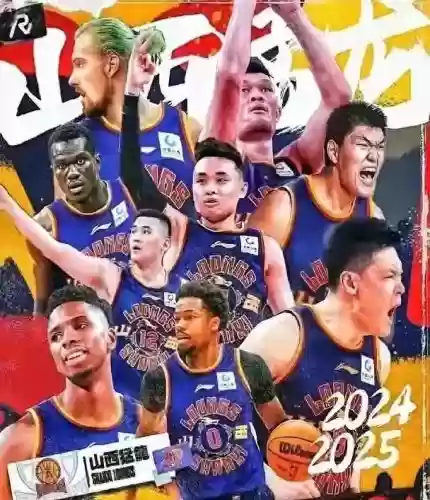 山西猛龙阵容插图1