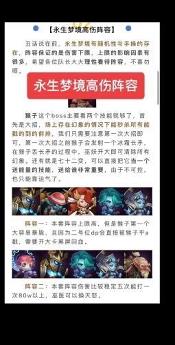 老修女阵容插图