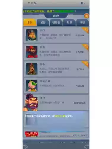 梦幻西游自动退帮帮贡还在吗插图