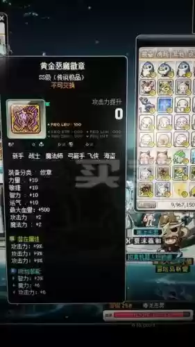 冒险岛米哈尔5技能加点插图1