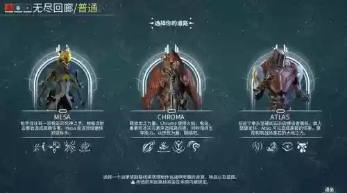 warframe圣殿阵容插图1 warframe圣殿阵容插图1
