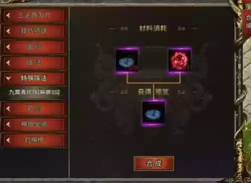 暗影西游阵容搭配插图1