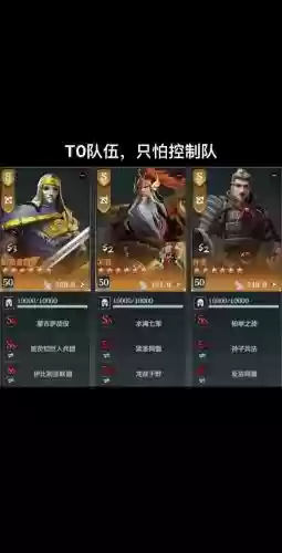 文明与政府武将搭配阵容插图