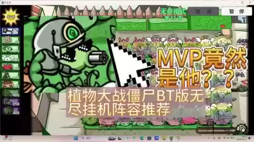 绿帽阵容专属插图