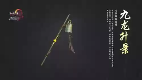 剑网三丐帮装备怎么搞插图1