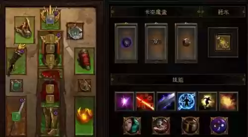 法师的不死鸟套装带什么技能插图